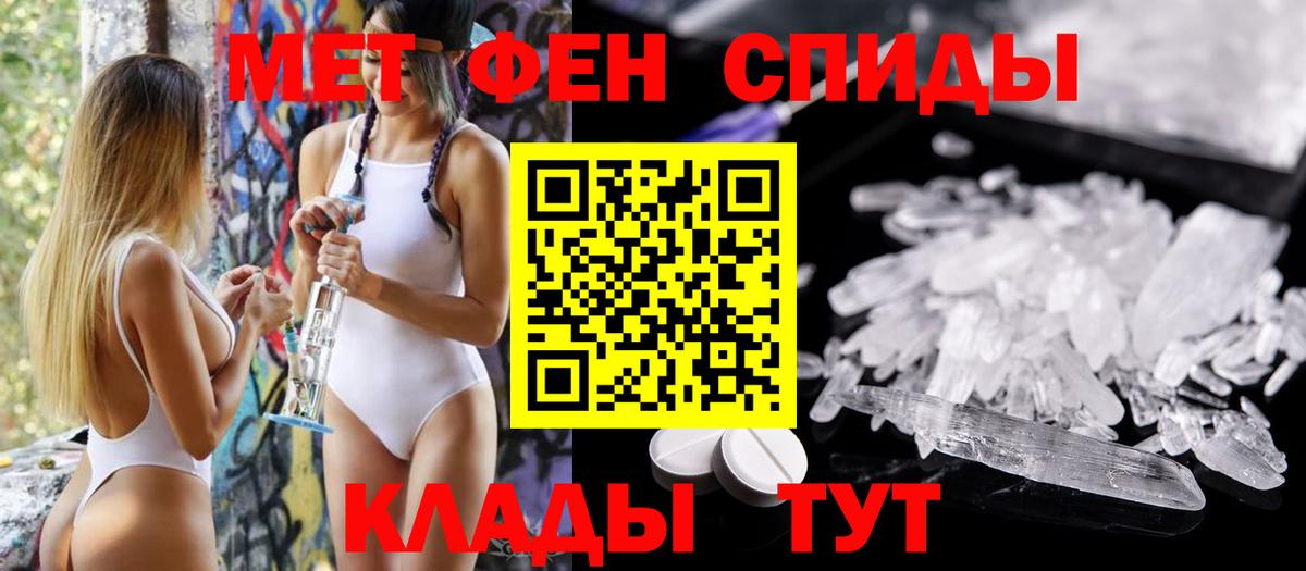 АМФ 98% Вятские Поляны