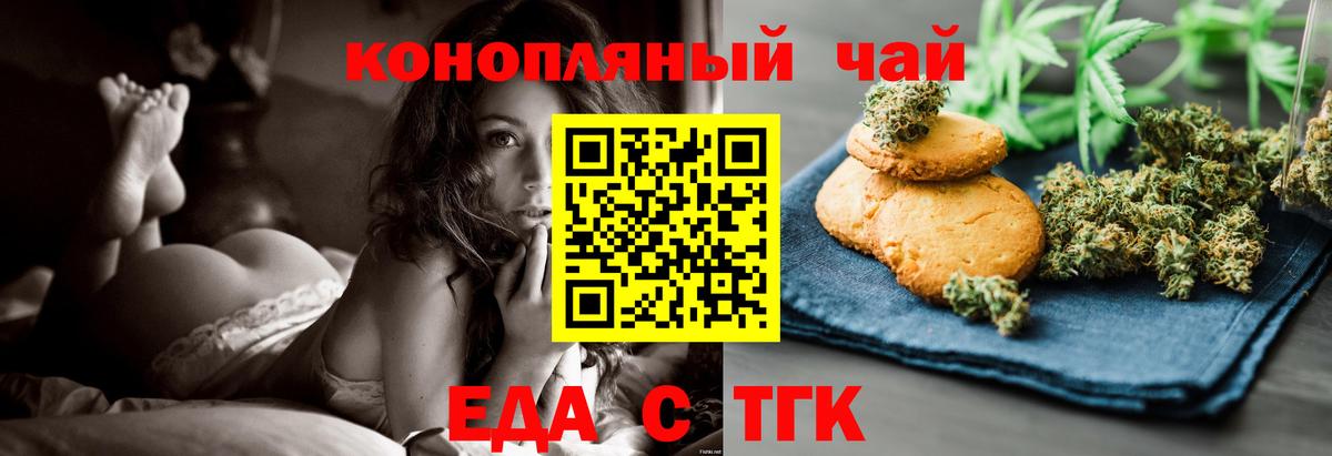 Canna-Cookies конопля  Вход с VPN  Вятские Поляны 