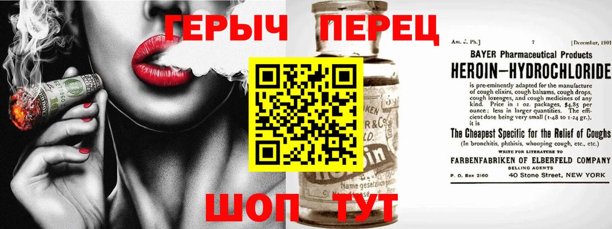 Вятские Поляны  Героин VHQ  Вход с VPN 