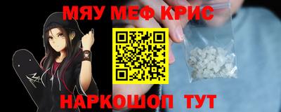винт Мариинск