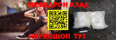 винт Мариинск