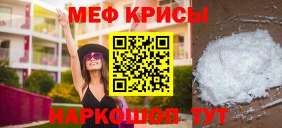 винт Мариинск