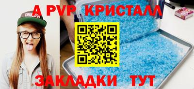 гидра Малоярославец