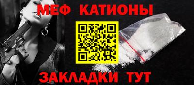 винт Малгобек