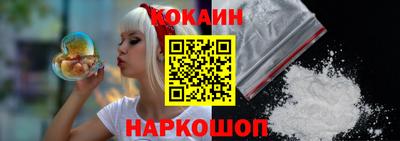гидра Малоярославец