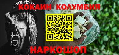 винт Малгобек