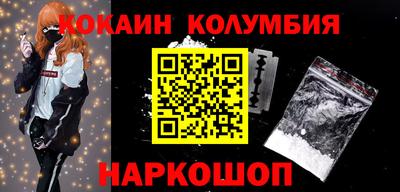 гидра Малоярославец