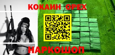 винт Мариинск