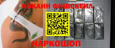 винт Мариинск