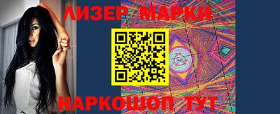 гидра Малоярославец