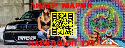 винт Малгобек