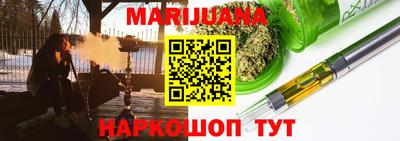 гидра Малоярославец