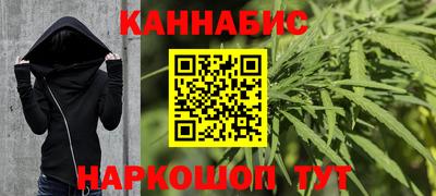винт Малгобек