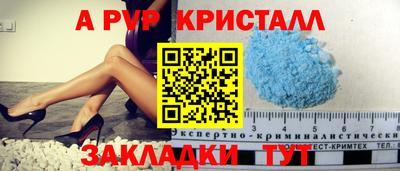 винт Мариинск