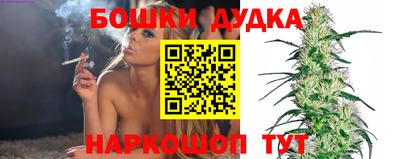 винт Малгобек