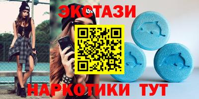 винт Малгобек
