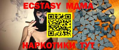винт Мариинск