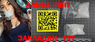 гидра Малоярославец