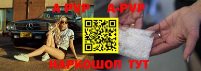гидра Малоярославец