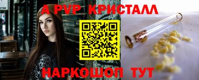 винт Мариинск