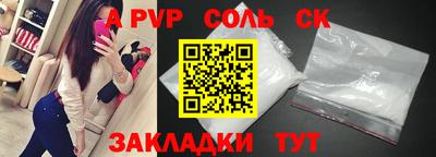 гидра Малоярославец