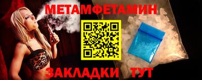 винт Мариинск