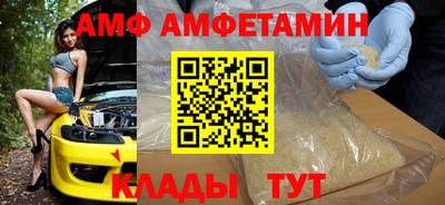 винт Малгобек