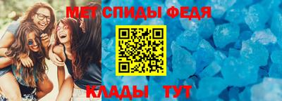 винт Мариинск