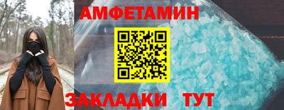 винт Мариинск