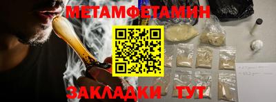 гидра Малоярославец