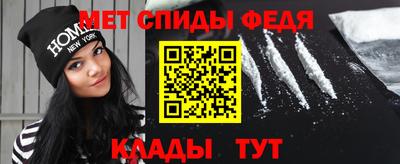 винт Малгобек