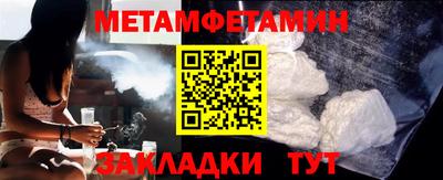 винт Малгобек