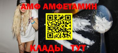 винт Мариинск