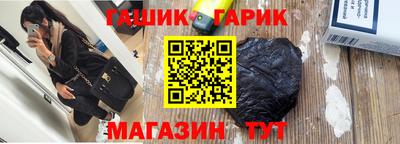гашишное масло Можга