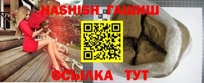 винт Малгобек