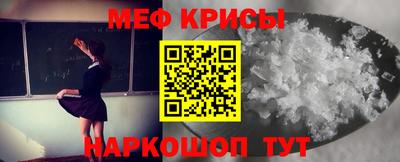 гидра Малоярославец
