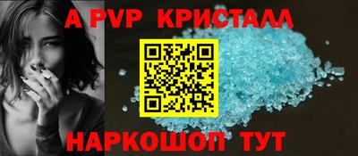 винт Мариинск