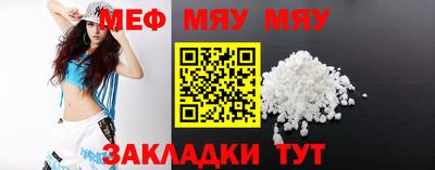 винт Мариинск