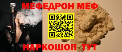 тгк Можайск
