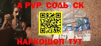 гидра Малоярославец