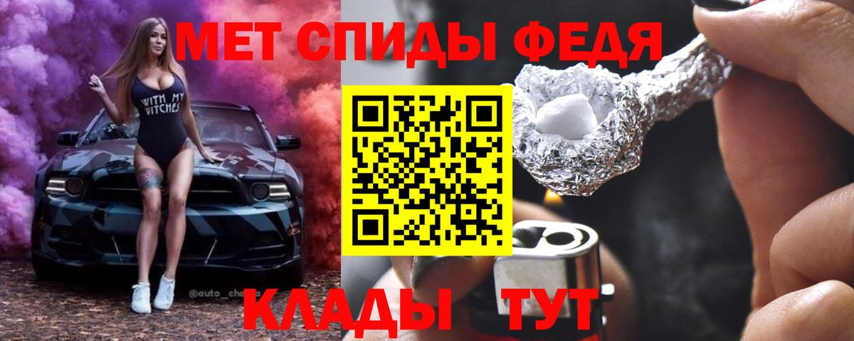 Вятские Поляны  Первитин мет  Вход с VPN 