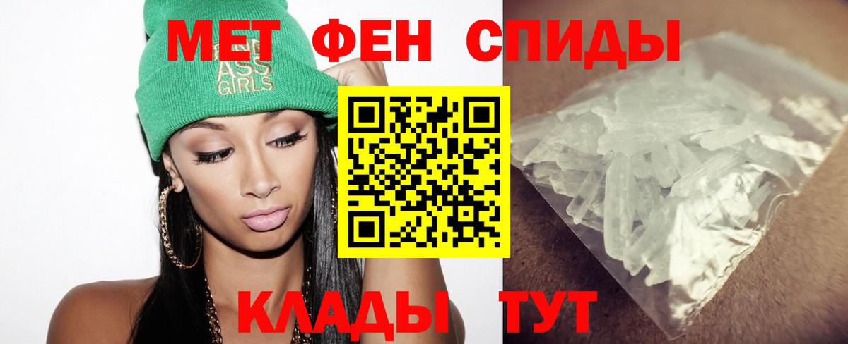Первитин Декстрометамфетамин 99.9% Вятские Поляны