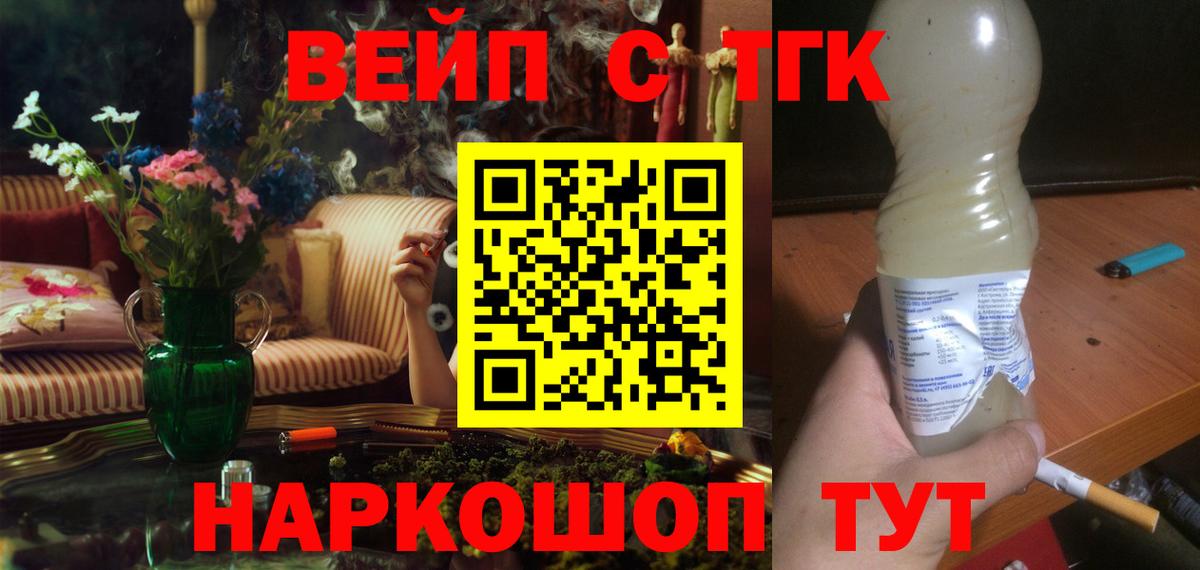 Дистиллят ТГК Wax Вятские Поляны