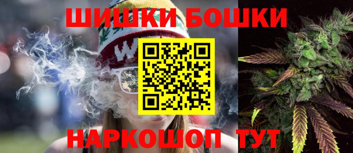 Марихуана VHQ  Вход с VPN  Бошки Шишки White Widow  Канабис гибрид  Вятские Поляны 